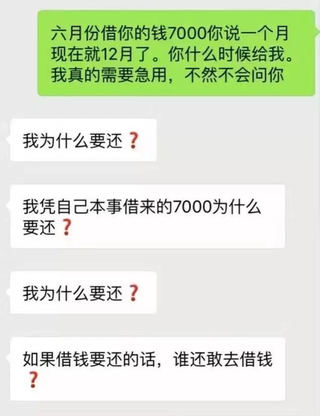 华银行逾期贷款，欠款5000逾期一年多要抓人是真的吗？