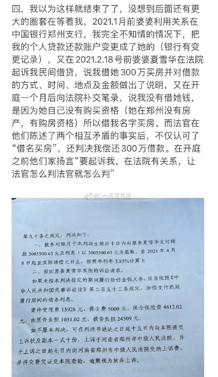 华银行逾期贷款，欠款5000逾期一年多要抓人是真的吗？