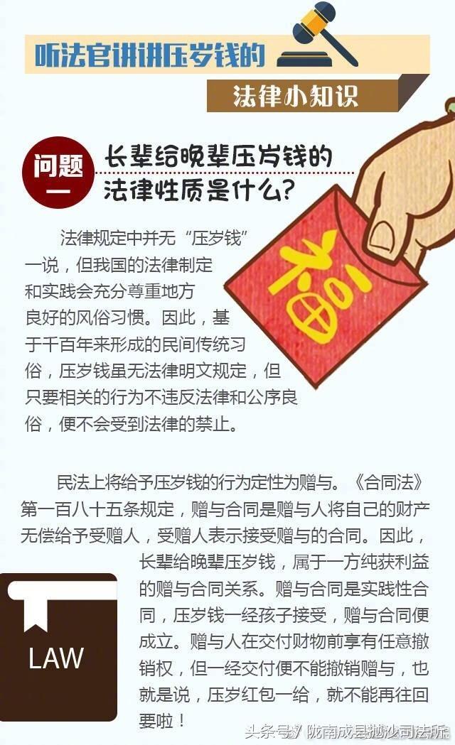 有钱花逾期17万，如何应对并避免起诉？