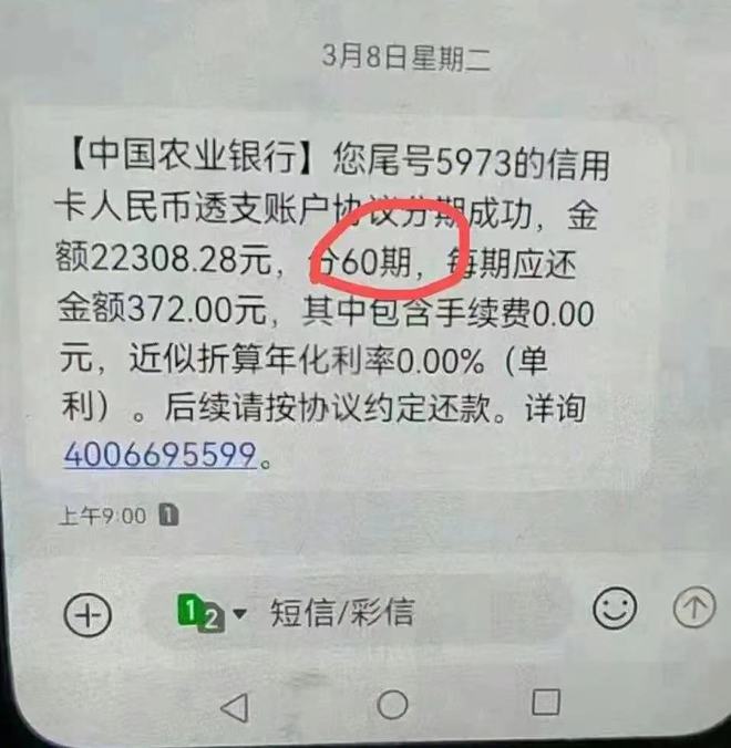 与私人协商还款后再次违约的后果及解决方法