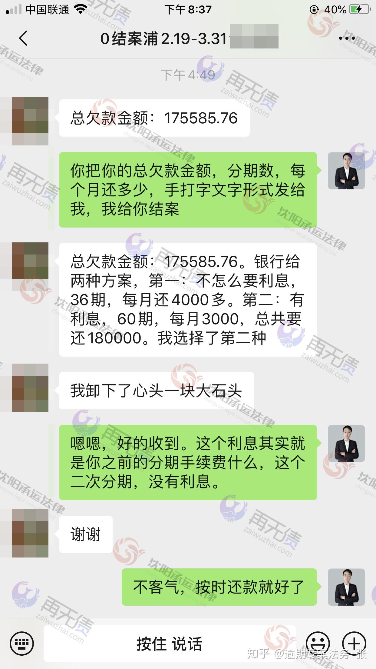 债务逾期怎么处理信用卡还款方式及意义