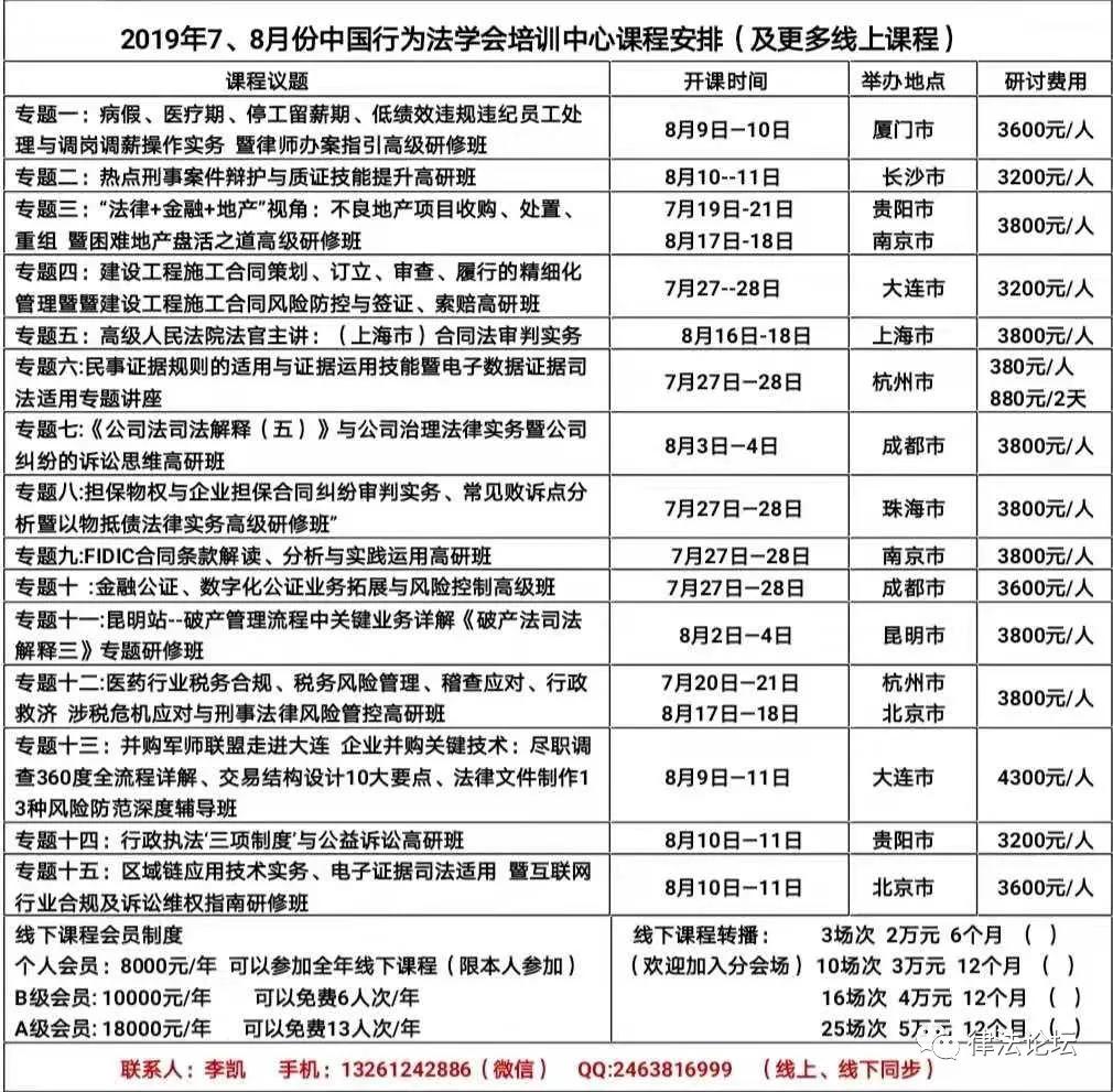 起诉网贷催收流程及其效用