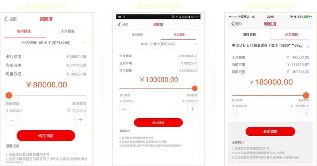 中信银行圆梦金协商还款操作及逾期免手续费