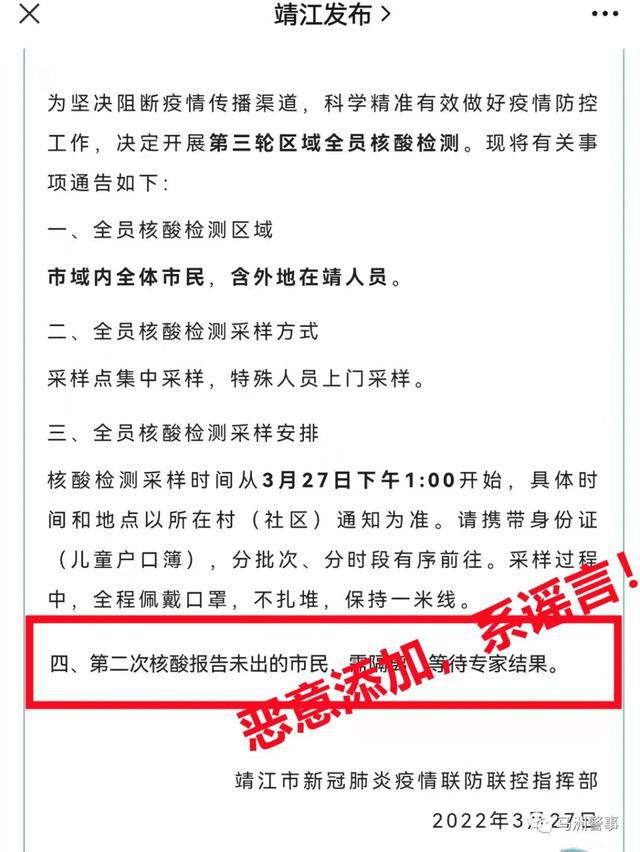 工商行用卡无恶意逾期证明及相关事