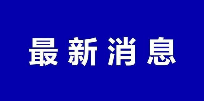 2022月捷信又开始了：最新捷信新政策