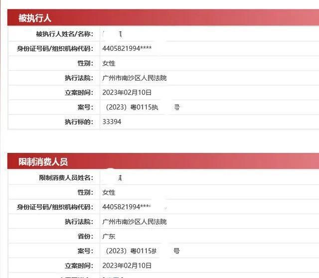 银行单方面止协商还款，解除限制及中途断约处理