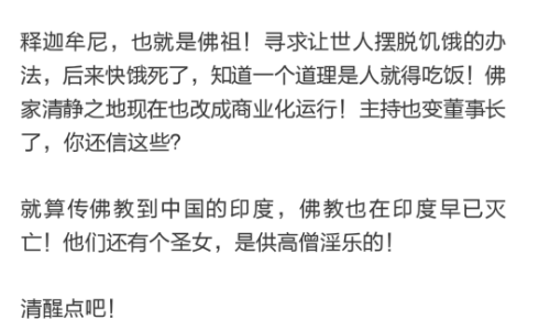 兴业逾期一个月说会上门催收，威胁我家人报警