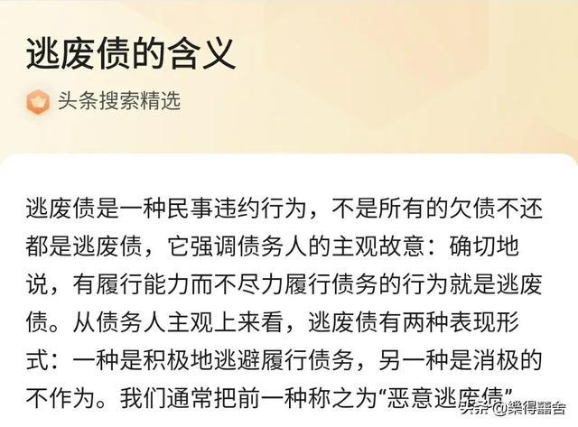 怎么看自己信用卡逾期多久被起诉及是否成功