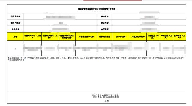 网上协商处理还款的公司真实有效，但需收费