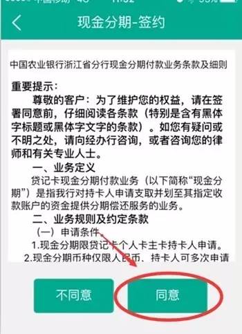 网上协商处理还款的公司真实有效，但需收费