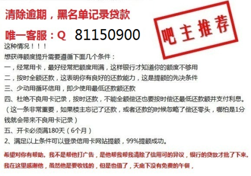 浦发15万备用金逾期处理及信用影响