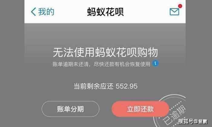 浦发15万备用金逾期处理及信用影响