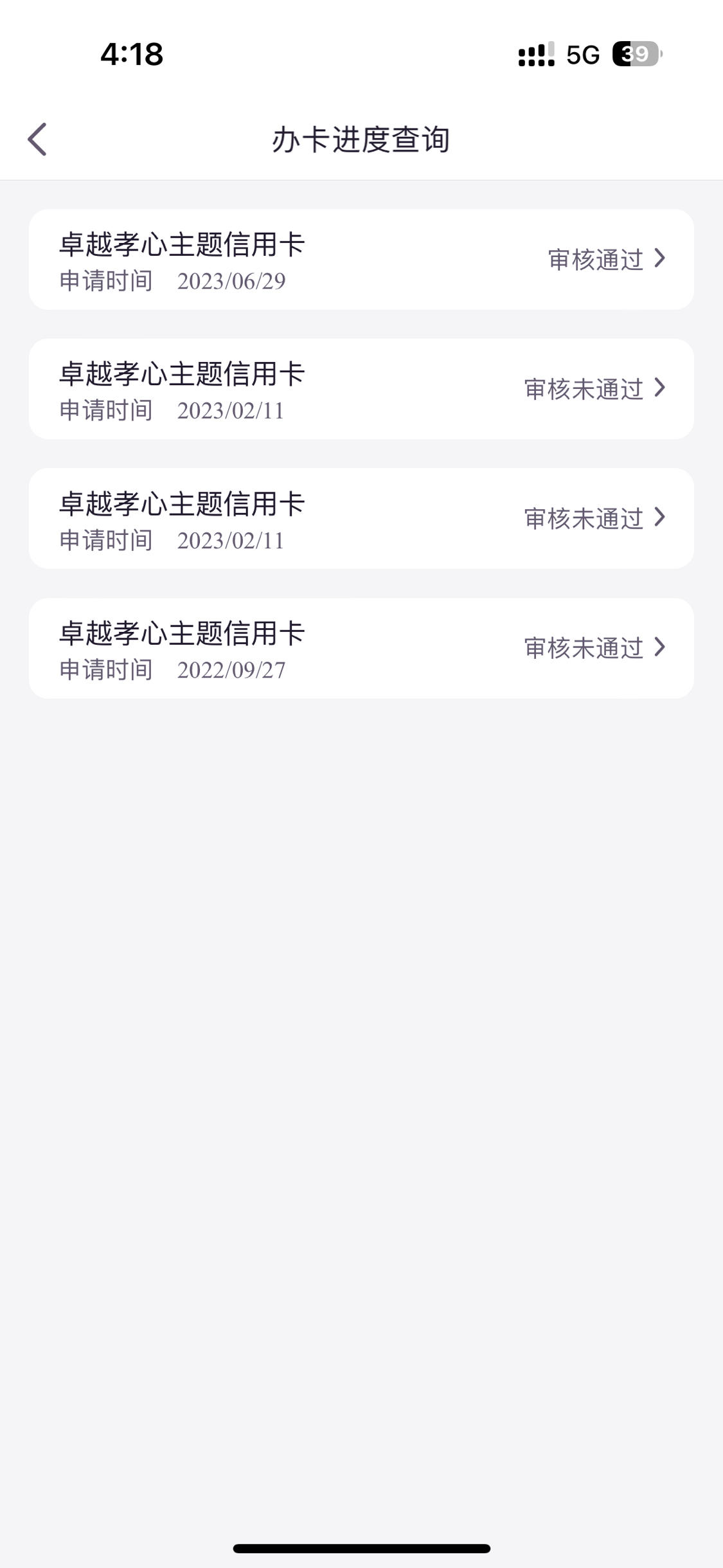 光大银行逾期三千多后果严重，并还上征信。