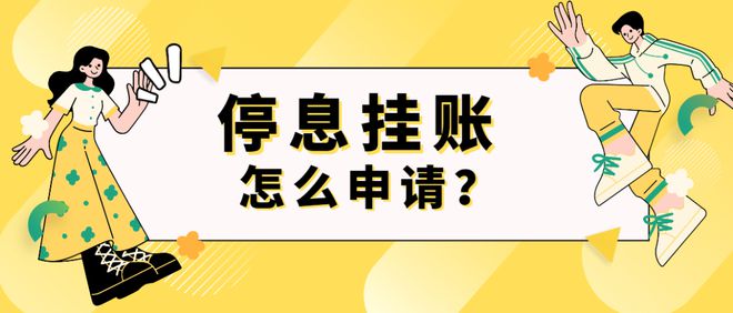 网贷是不是可以逾期了，才能贷款协商