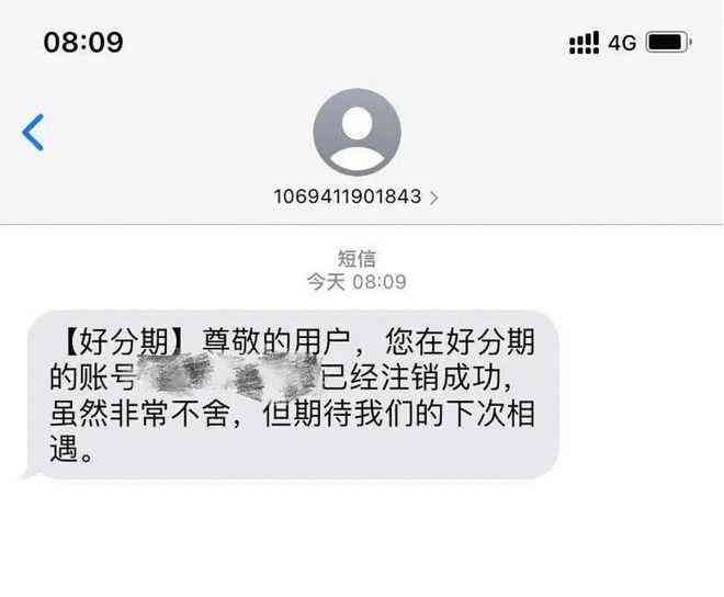 网贷还不上主动协商还款的有效方式及后果