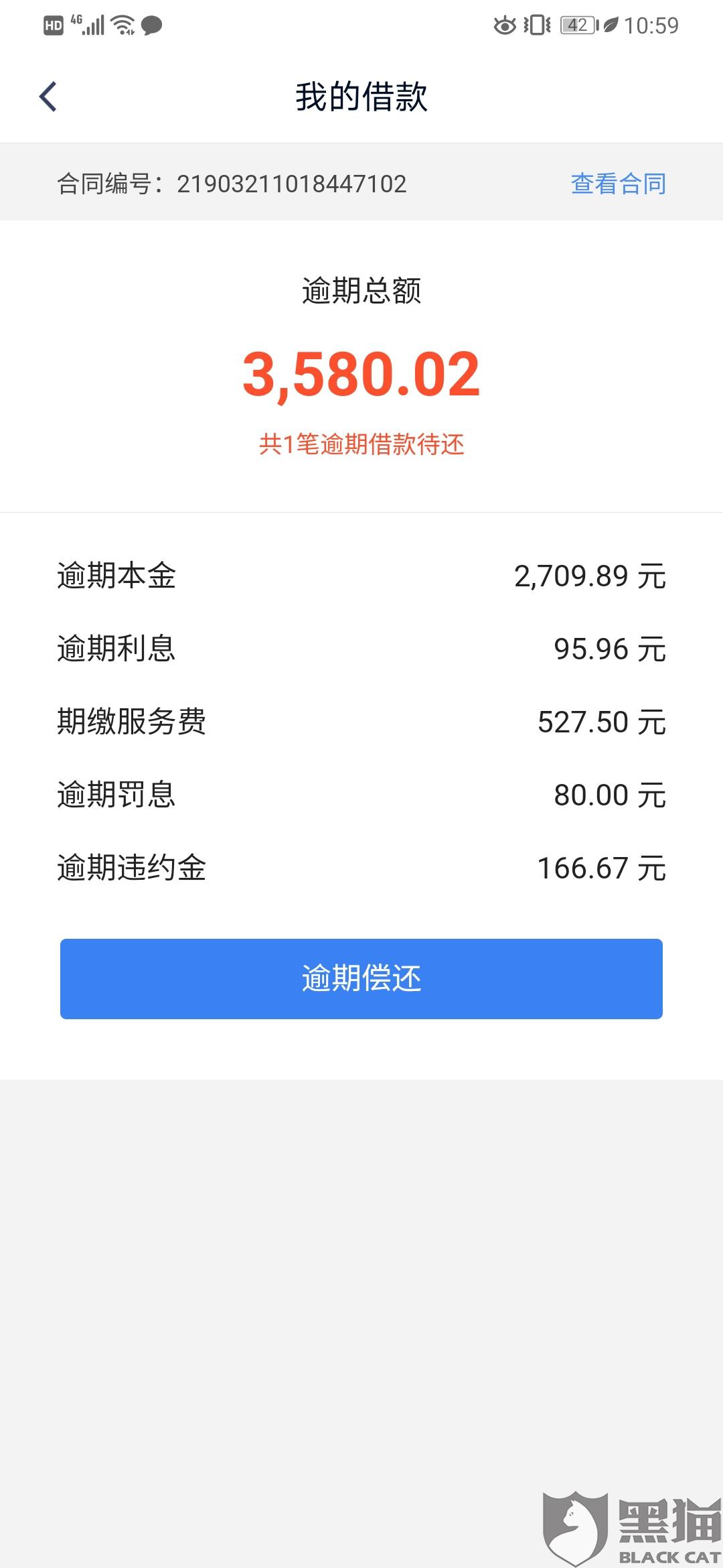 浦发2万逾期10年，还款困境无法摆脱