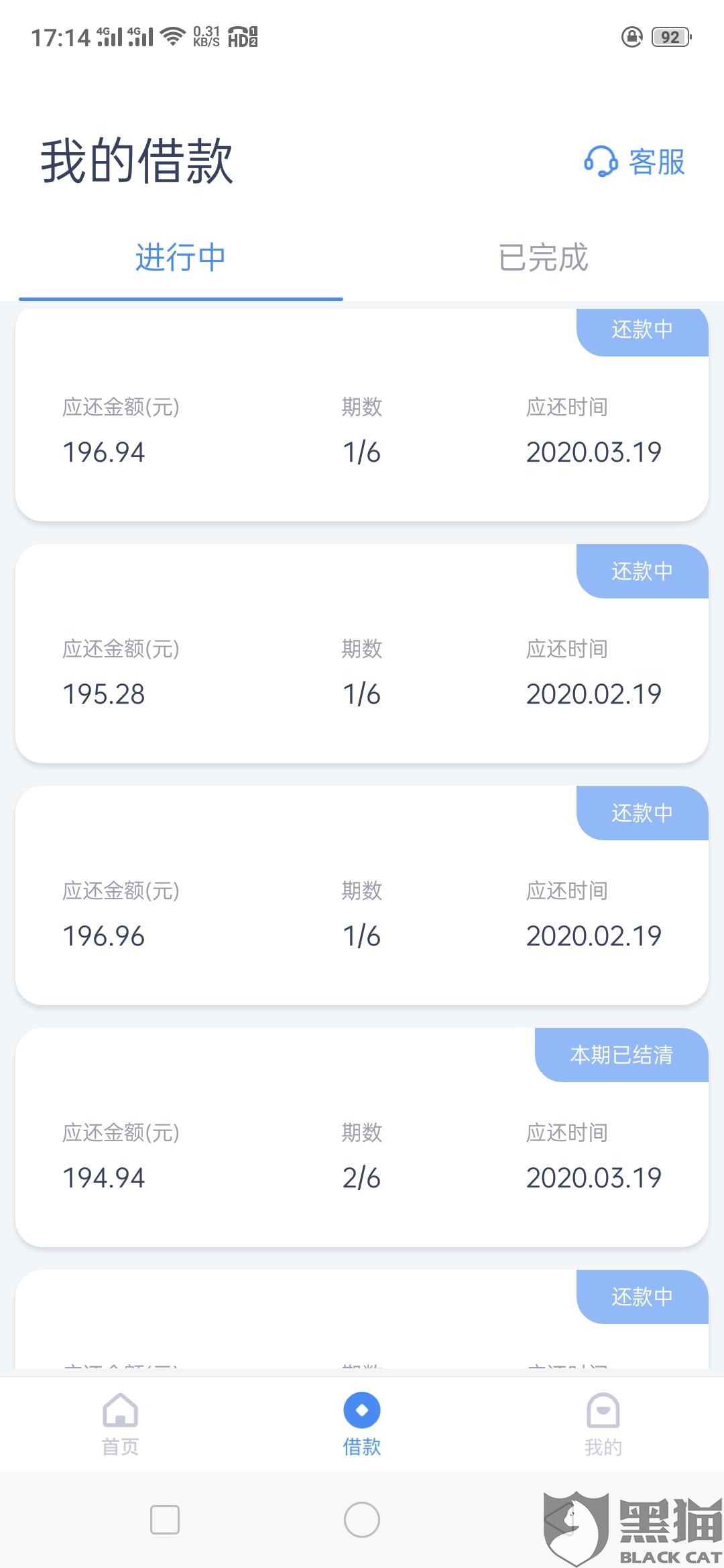 浦发2万逾期10年，还款困境无法摆脱