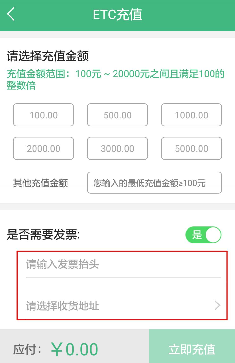 支付宝协商还款几次成功后需一次性还清吗？