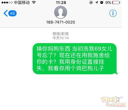 协商还款要本人手机号码，怎么办？