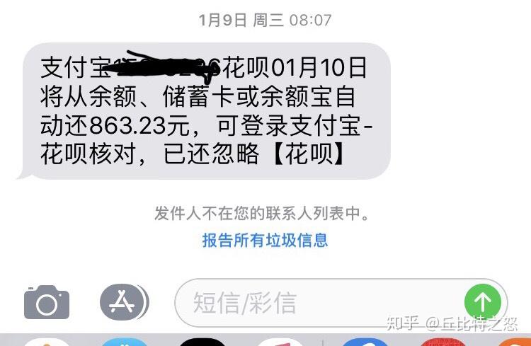 协商还款要本人手机号码，怎么办？