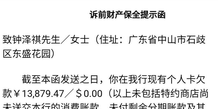 银行不肯协商还款怎么处理及起诉银行