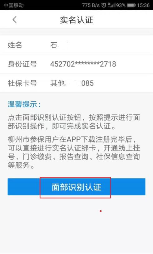 浦发逾期几天没钱还，如何处理？