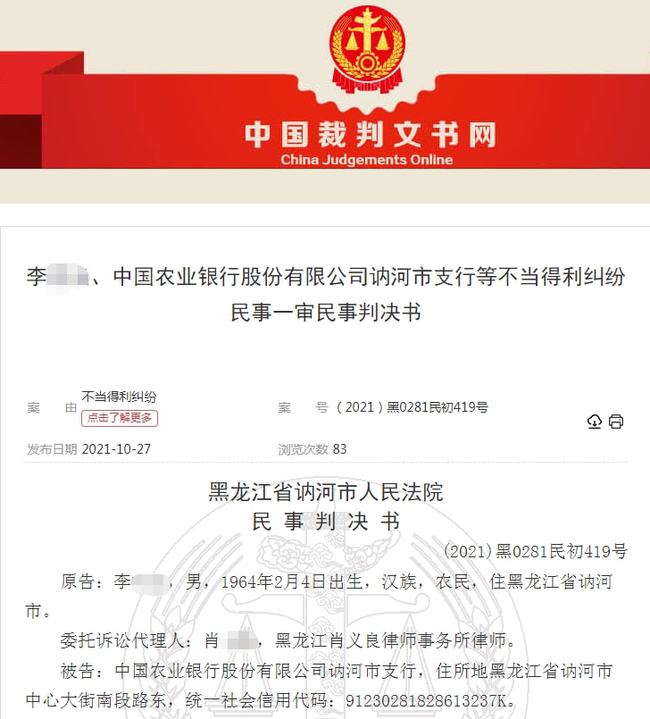 网贷逾期存款会被划扣吗？