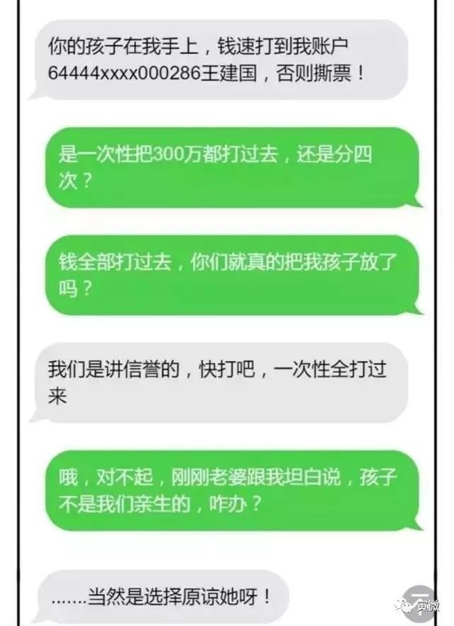 逾期了平安普加微信怎么办