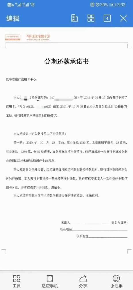 网贷逾期怎么算被起诉成功及流程、应诉方法与最坏结果