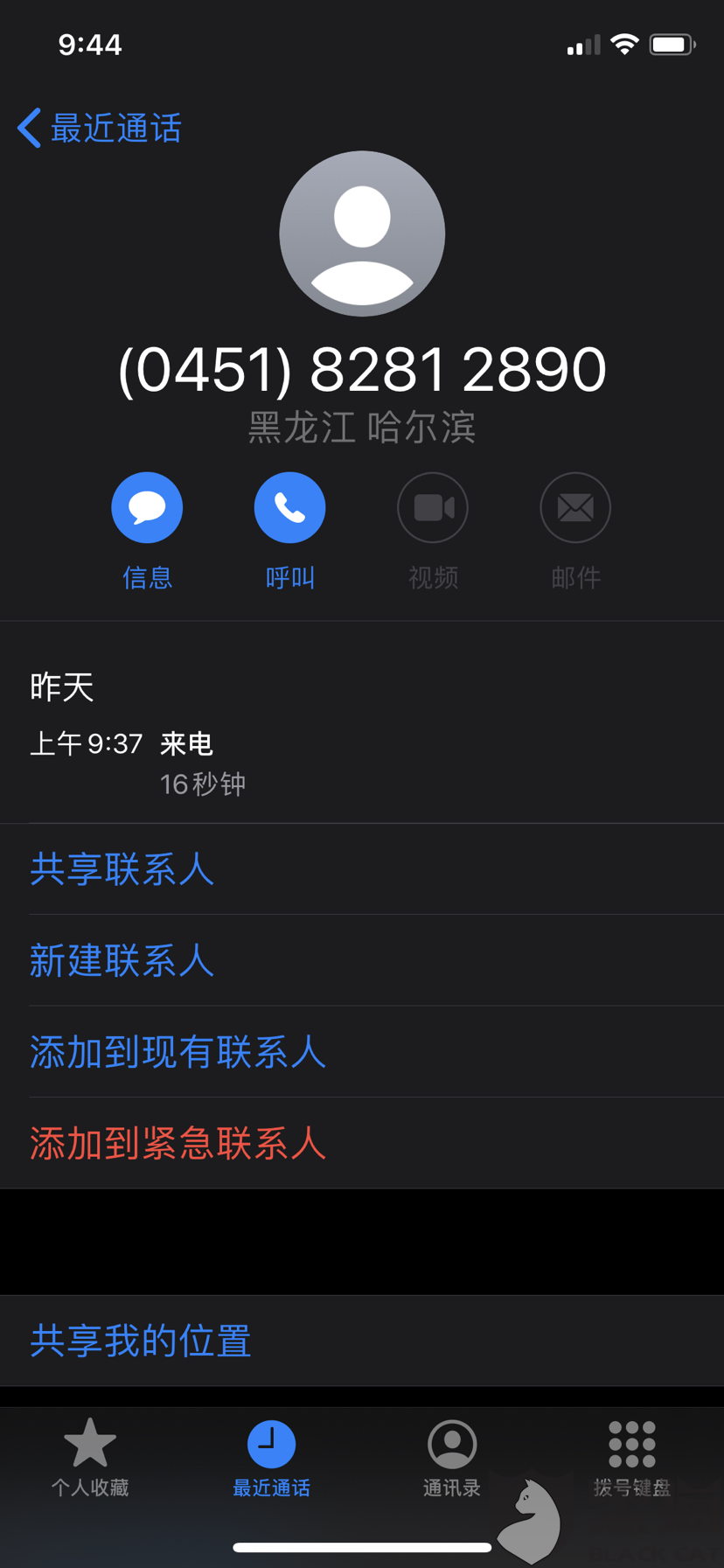 银行协商还款技巧是什么？