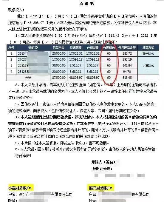 网贷怎么查被没被起诉过的，怎么查询有没被网贷起诉？