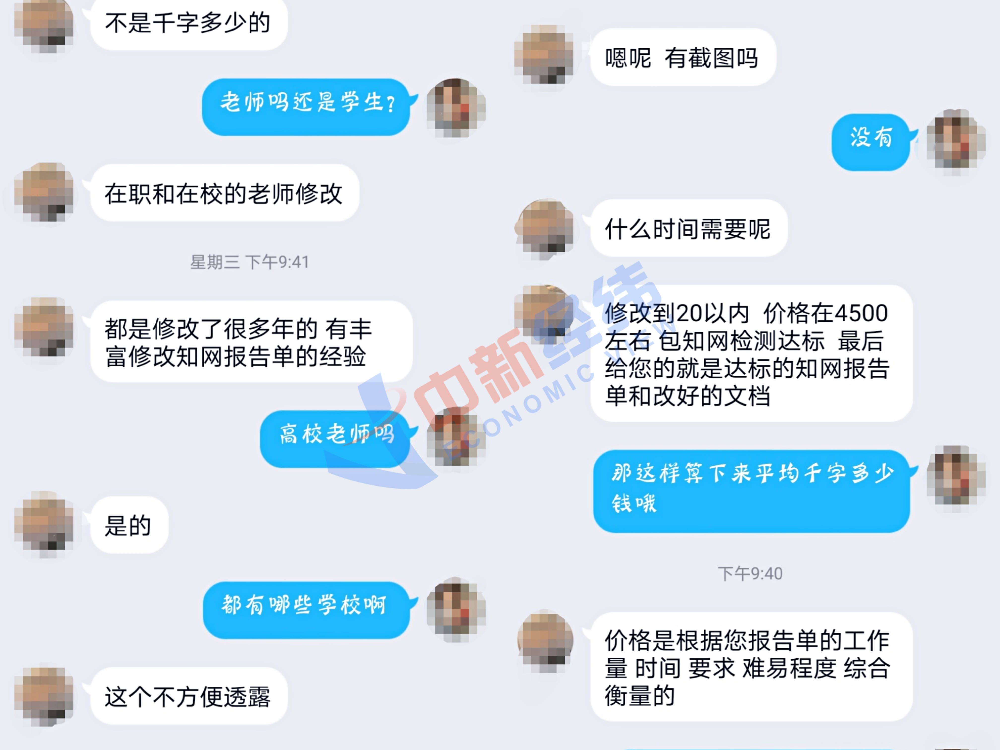 网贷怎么查被没被起诉过的，怎么查询有没被网贷起诉？