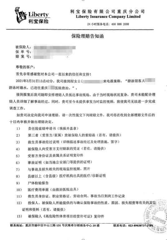 委托协商还款靠谱吗？收款方式及谈判责任归属分析