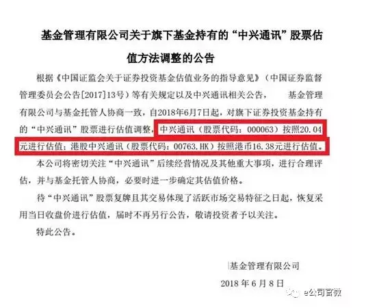 委托协商还款靠谱吗？收款方式及谈判责任归属分析