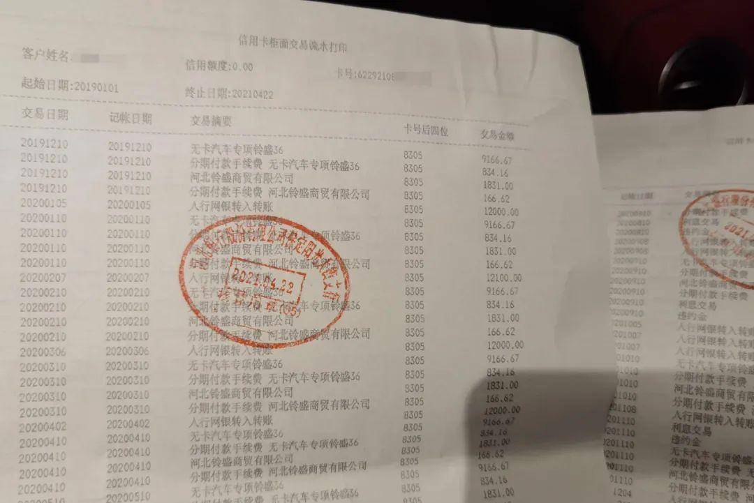 委托协商还款靠谱吗？收款方式及谈判责任归属分析