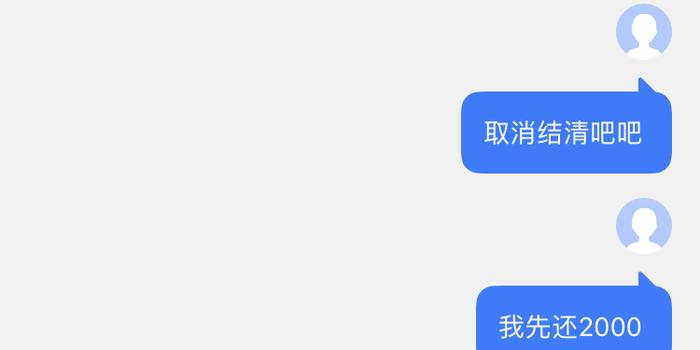 招商信用卡严重逾期处理及2021年新政策