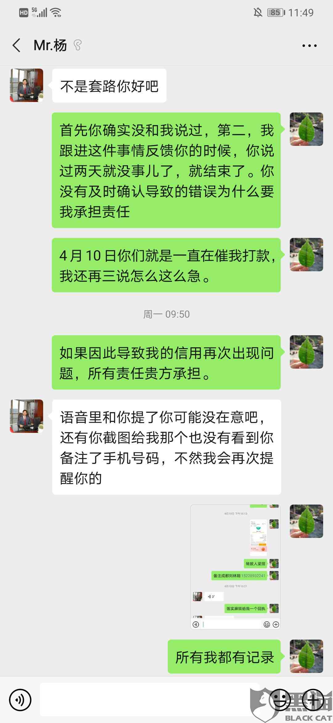 招联金融能协商还款么60期