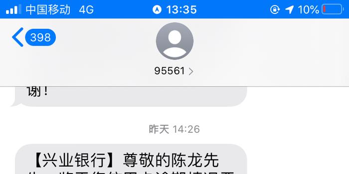 怎么样联系银行协商还款