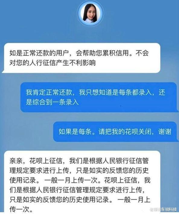 花呗怎么期几天还款期限影响信用吗？