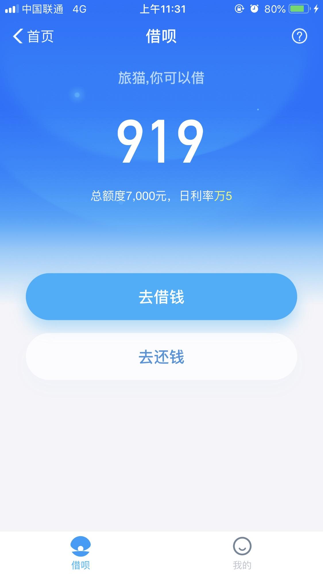 花呗怎么期几天还款期限影响信用吗？