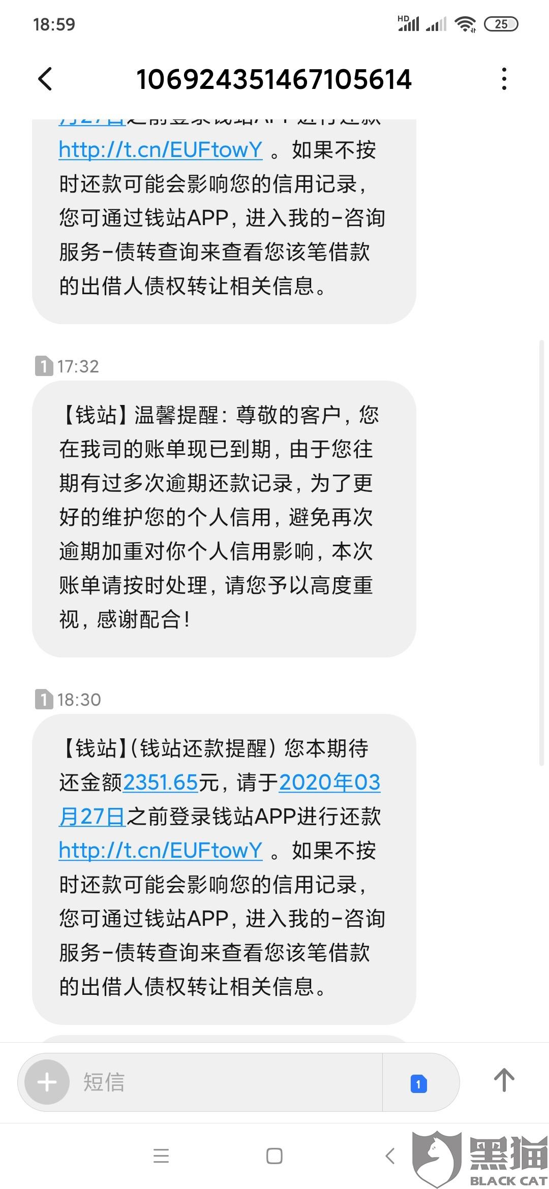 钱站未逾期协商还款指南