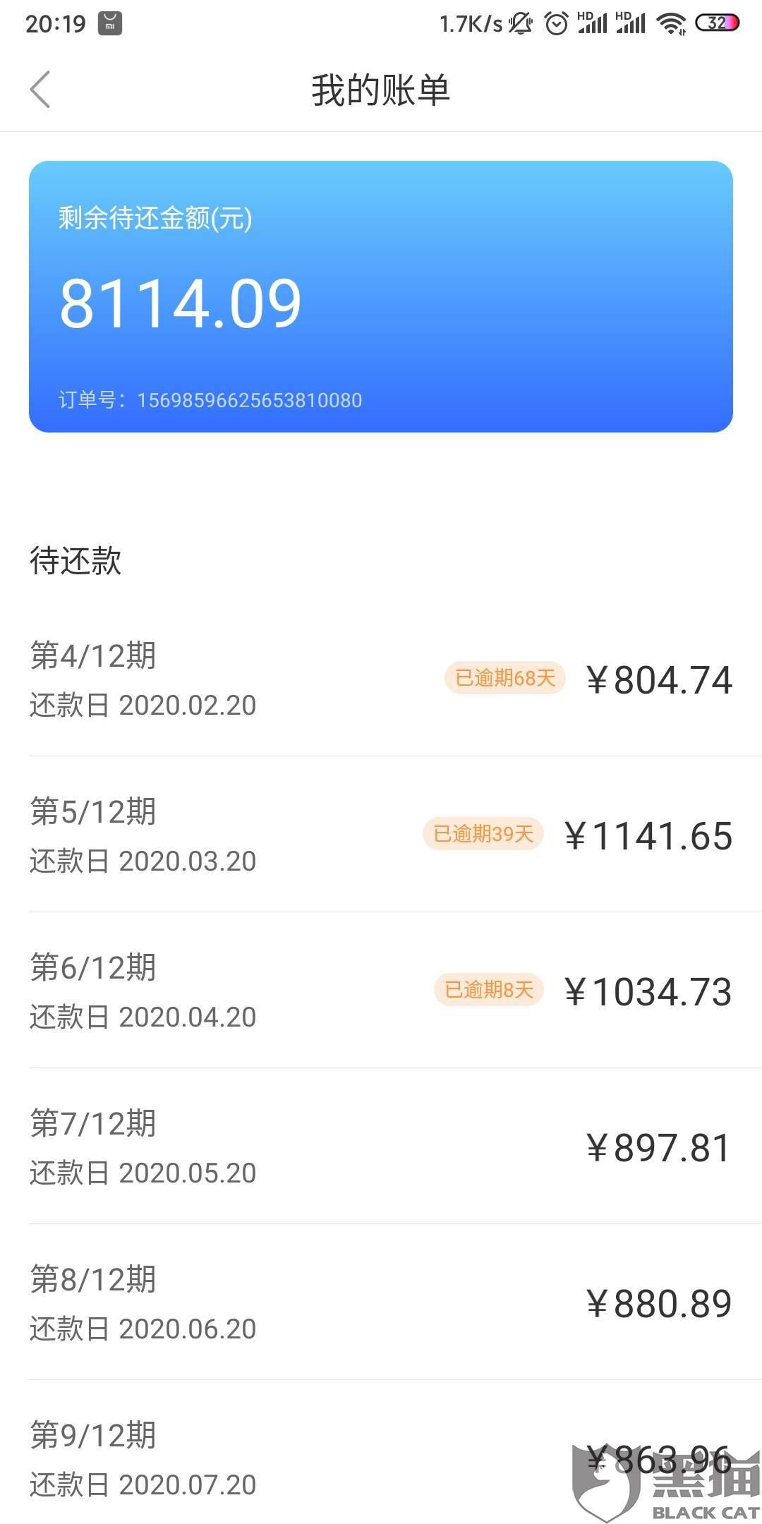 网商贷逾期10万如何解决？