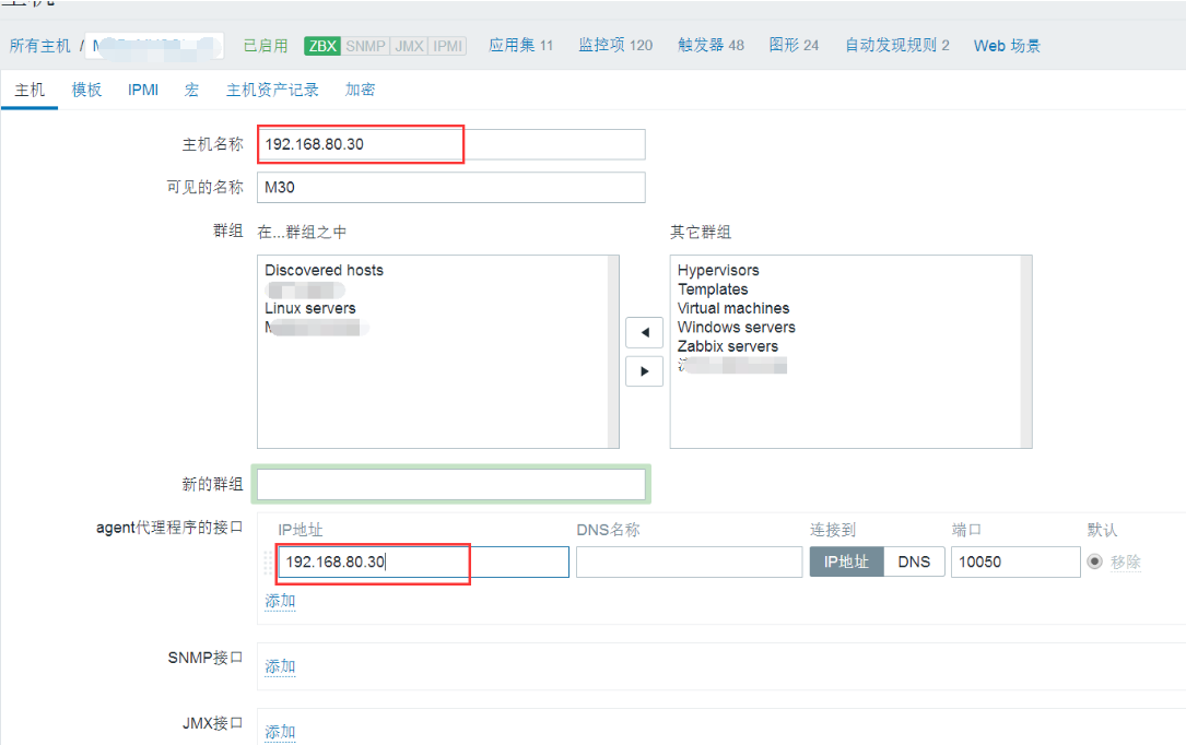 协商还款问题反馈模板下载及安装指南