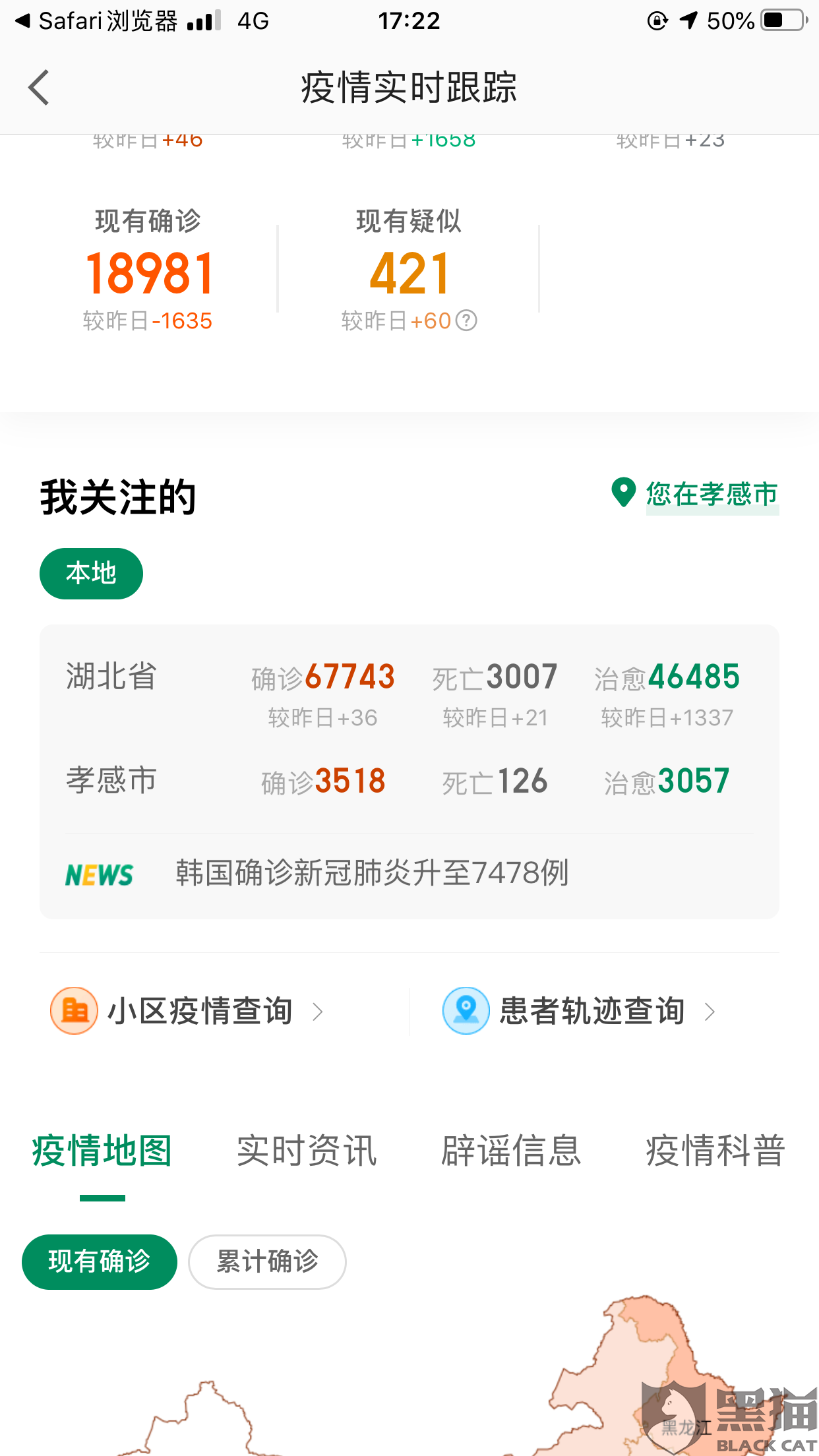 翼支付协商还款能成功吗，怎么谈，可以协商还本金吗，借款怎么协商期还款