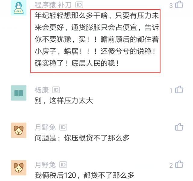 能不能和美团月付协商还款期？