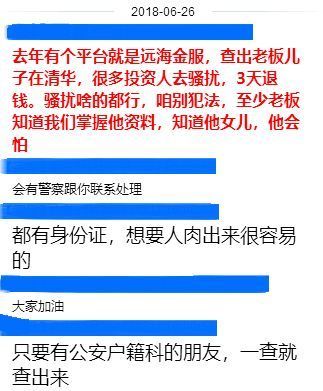 支付宝消费逾期应对措及用户权益保护