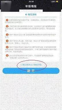 工商逾期几天还能还更低吗？