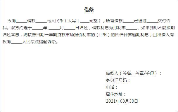 捷信合同取消协商还款方式及合法性