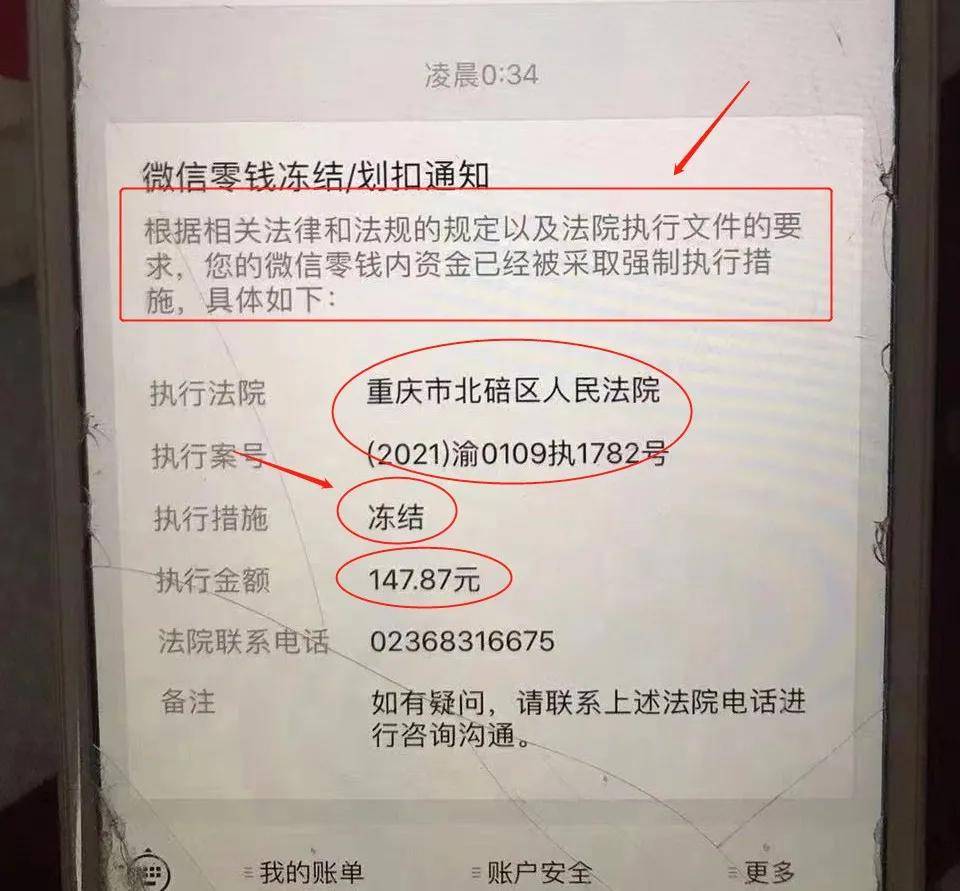 深圳信用卡逾期如何协商停息挂账