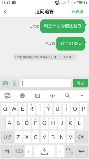 欠网贷的处理方法：10个最可怕的网贷平台